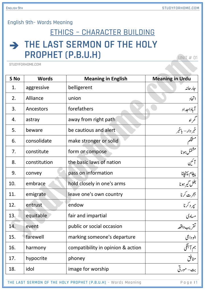 ethics character building words meaning summary english 9th 1