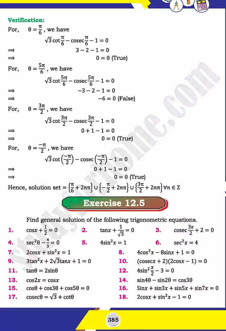 unit 12 graphs of trigonometric mathematics 11th text book 49