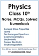 physics-notes-mcqs-solved-numericals-class-10th-sindh-board-science-group