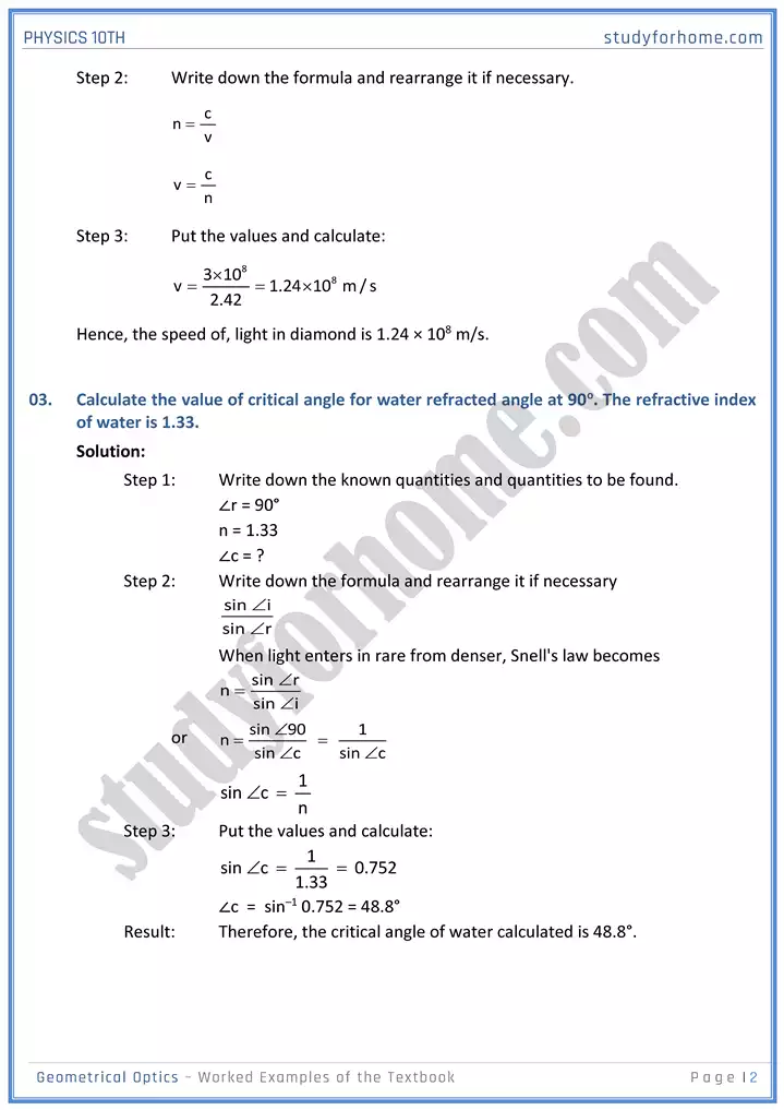 chapter 13 geometrical optics worked examples of the textbook physics 10th 02