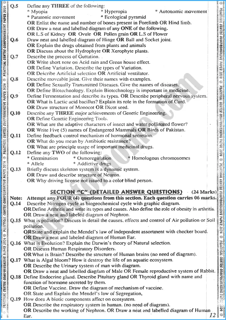 biology class 10th adamjee coaching guess papers year 2024 2