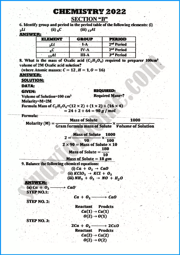 chemistry-solved-numericals-9th-past-year-paper-2022