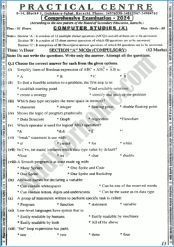 computer-science-class-10th-adamjee-coaching-guess-papers-year-2024
