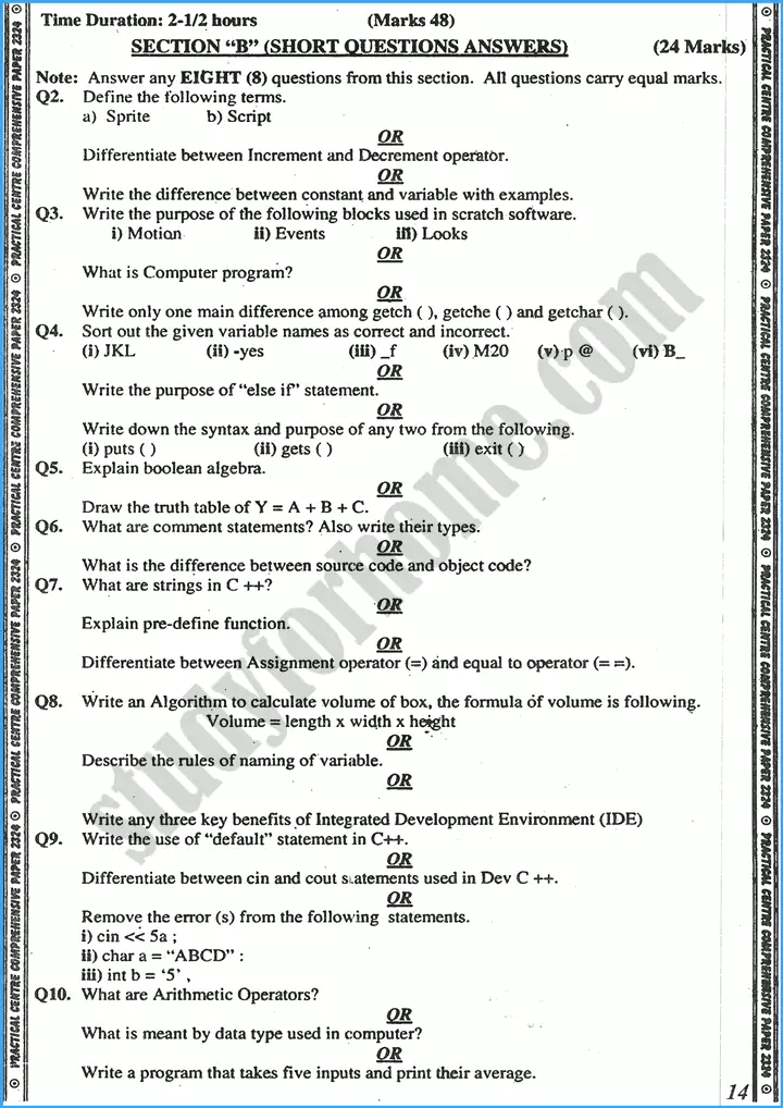 computer science class 10th adamjee coaching guess papers year 2024 2