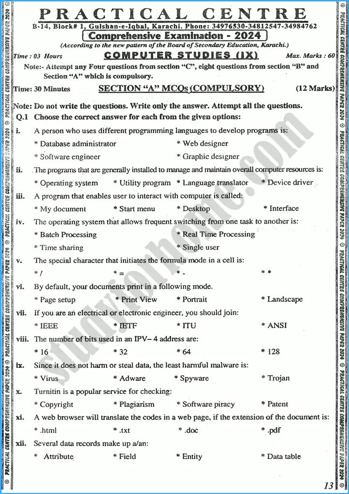 computer science class 9th adamjee coaching guess papers year 2024 1