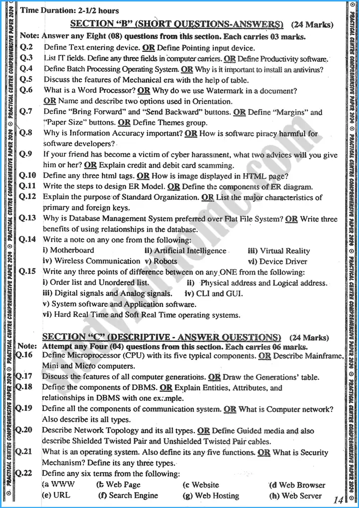 computer science class 9th adamjee coaching guess papers year 2024 2