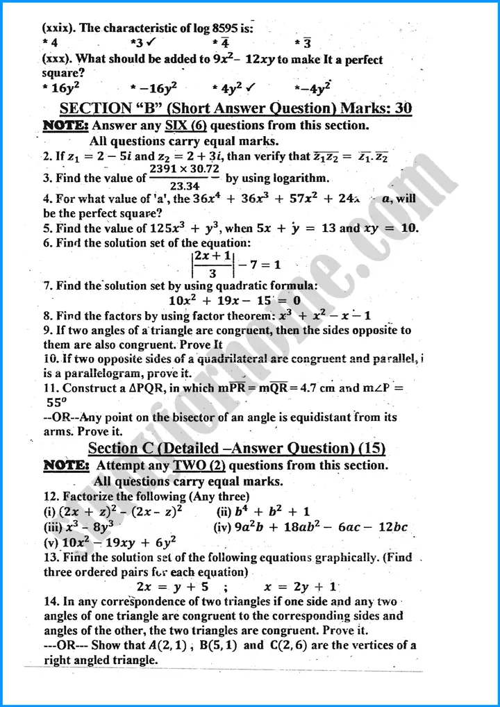 mathematics 9th past year paper 2022 3