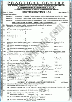 mathematics-class-10th-adamjee-coaching-guess-papers-year-2024