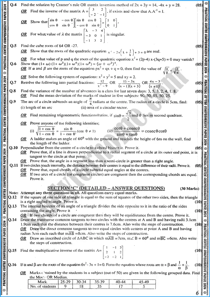 mathematics class 10th adamjee coaching guess papers year 2024 2