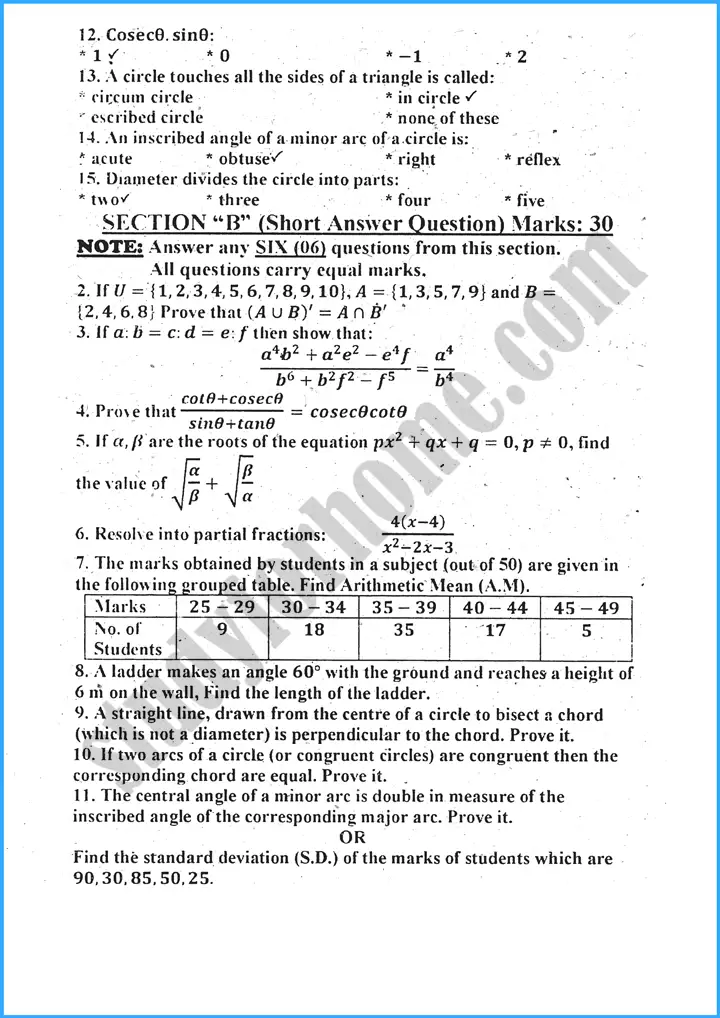 mathematics past year paper 2023 2