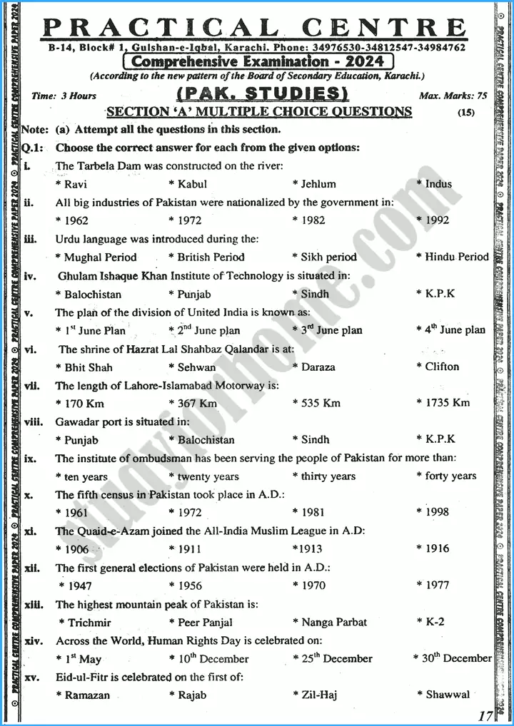 pakistan-studies-english-class-10th-adamjee-coaching-guess-papers-year-2024