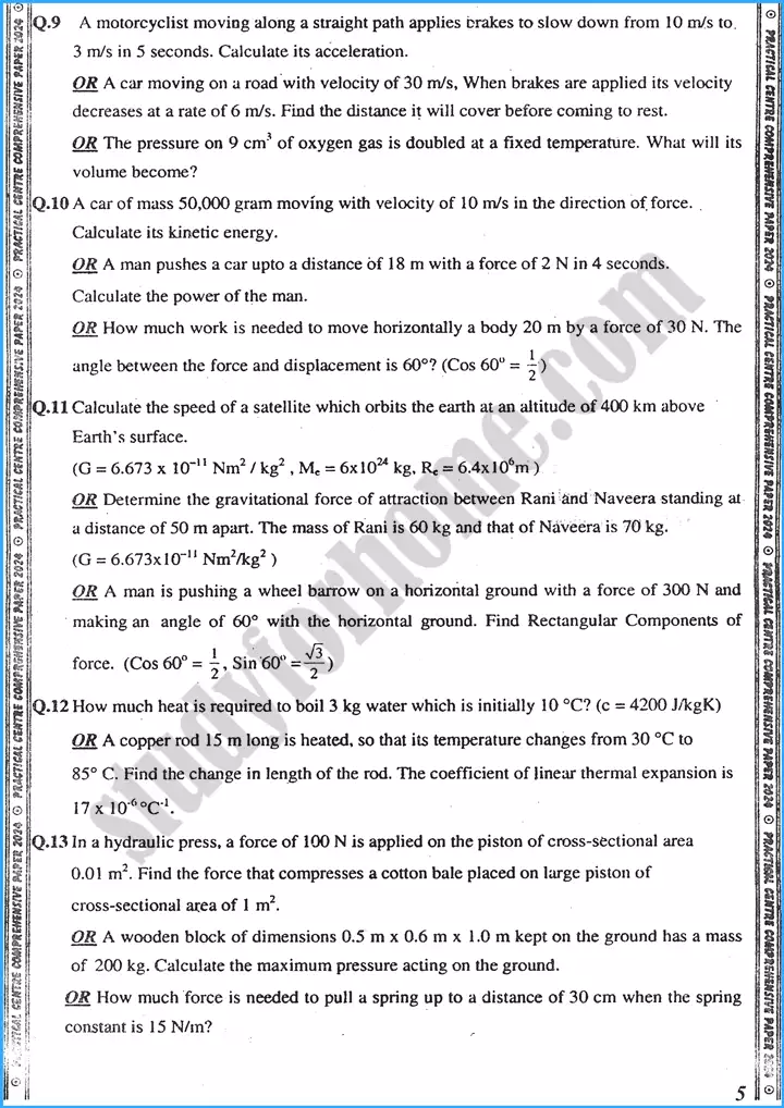 physics class 9th adamjee coaching guess papers year 2024 3