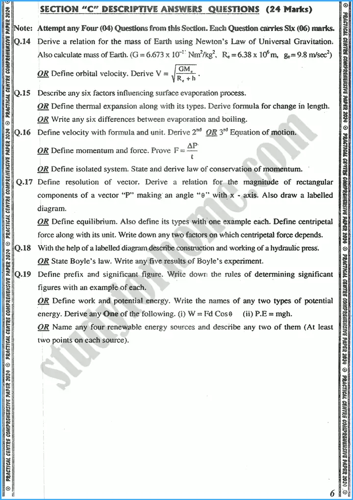 physics class 9th adamjee coaching guess papers year 2024 4