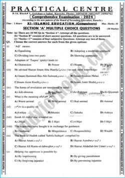 islamic-education-11th-practical-centre-guess-paper-2024-science-group-1