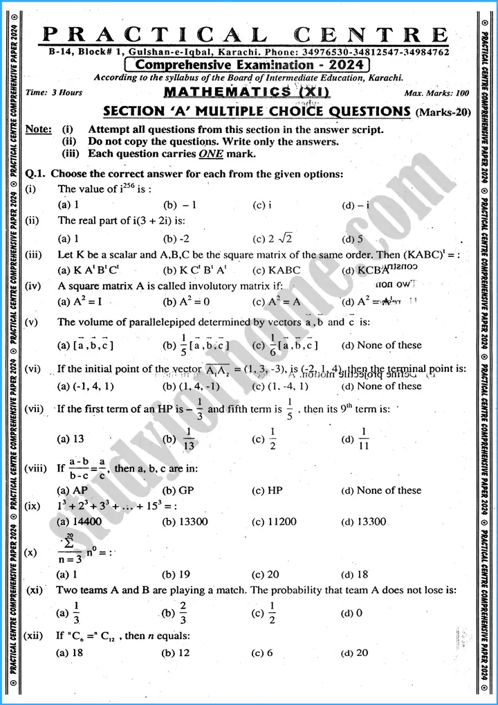 mathematics 11th practical centre guess paper 2024 science group 1