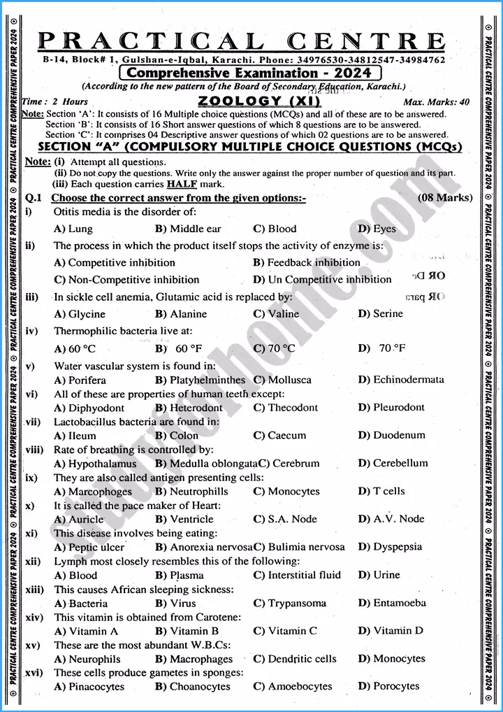 zoology-11th-practical-centre-guess-paper-2024-science-group-1