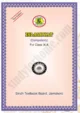 Islamiat-class-9th-textbook-english-medium-sindh-board