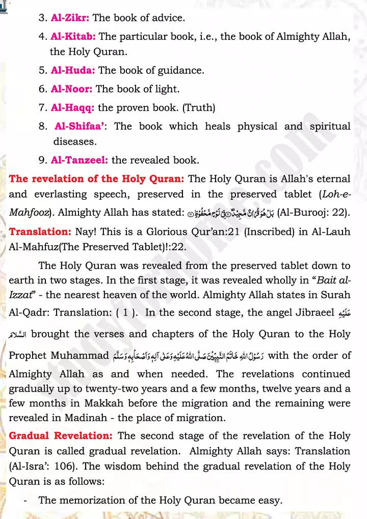 chap 1a introduction and significances islamiat 9th 02