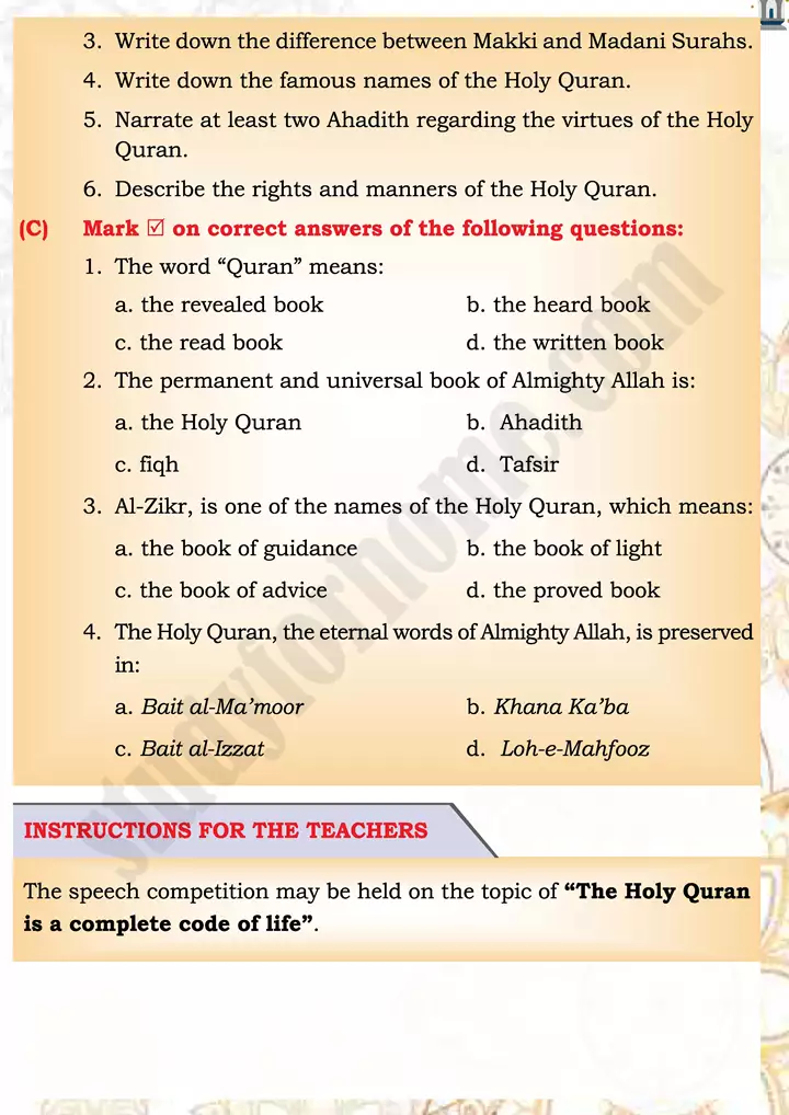 chap 1a introduction and significances islamiat 9th 07