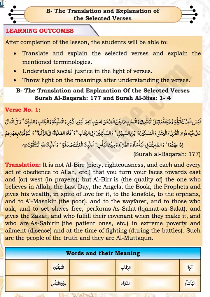 chap 1b translation and explanation of verses islamiat 9th 01