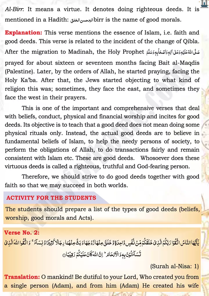 chap 1b translation and explanation of verses islamiat 9th 02