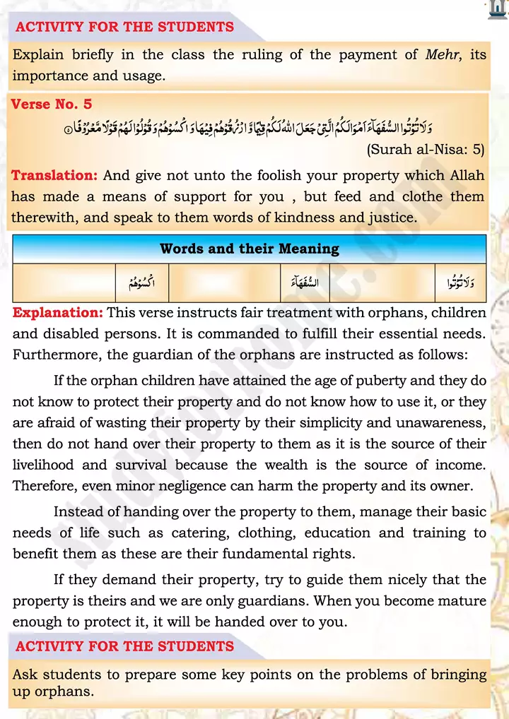 chap 1b translation and explanation of verses islamiat 9th 06