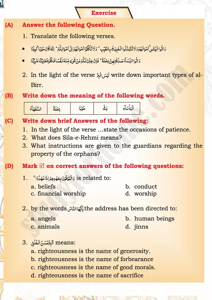 chap 1b translation and explanation of verses islamiat 9th 07