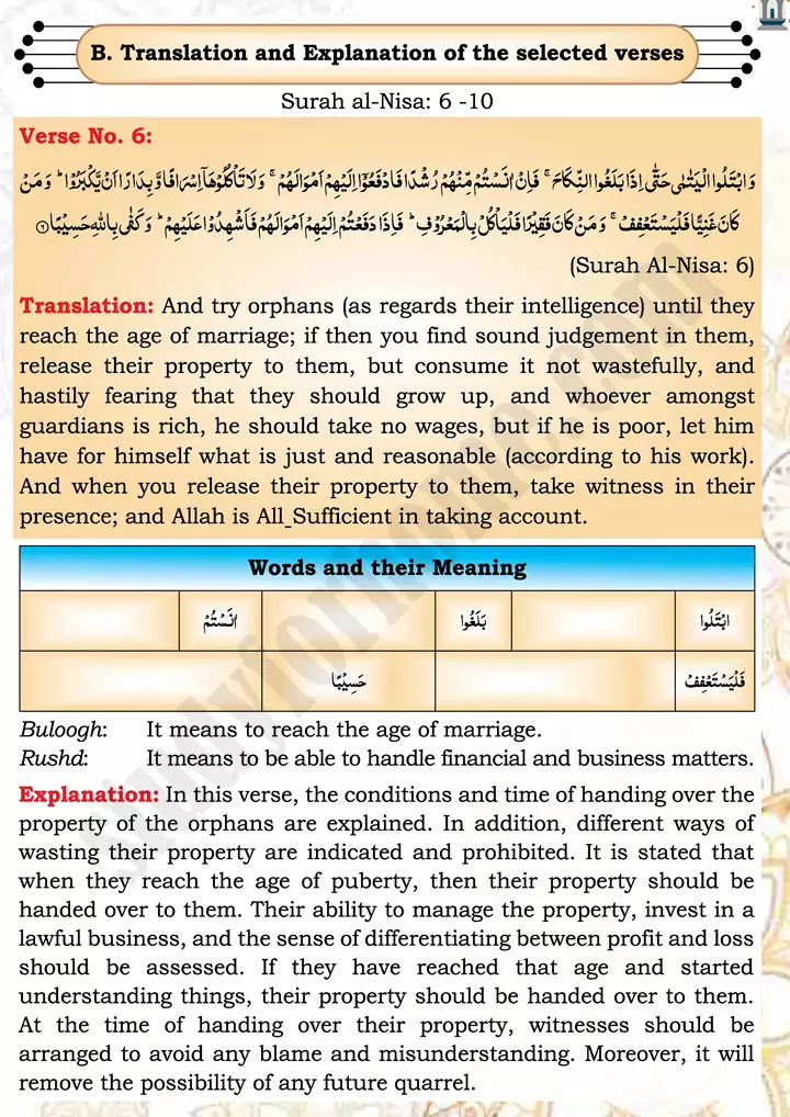 chap 1b translation and explanation of verses islamiat 9th 08