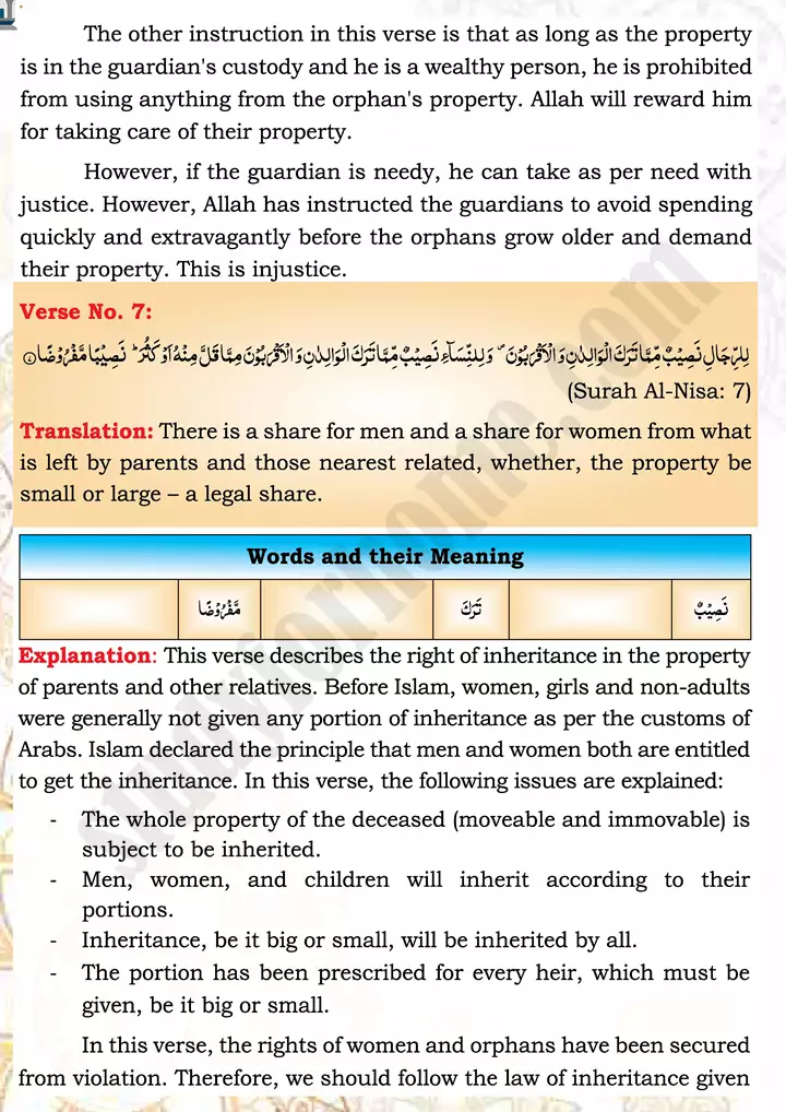 chap 1b translation and explanation of verses islamiat 9th 09