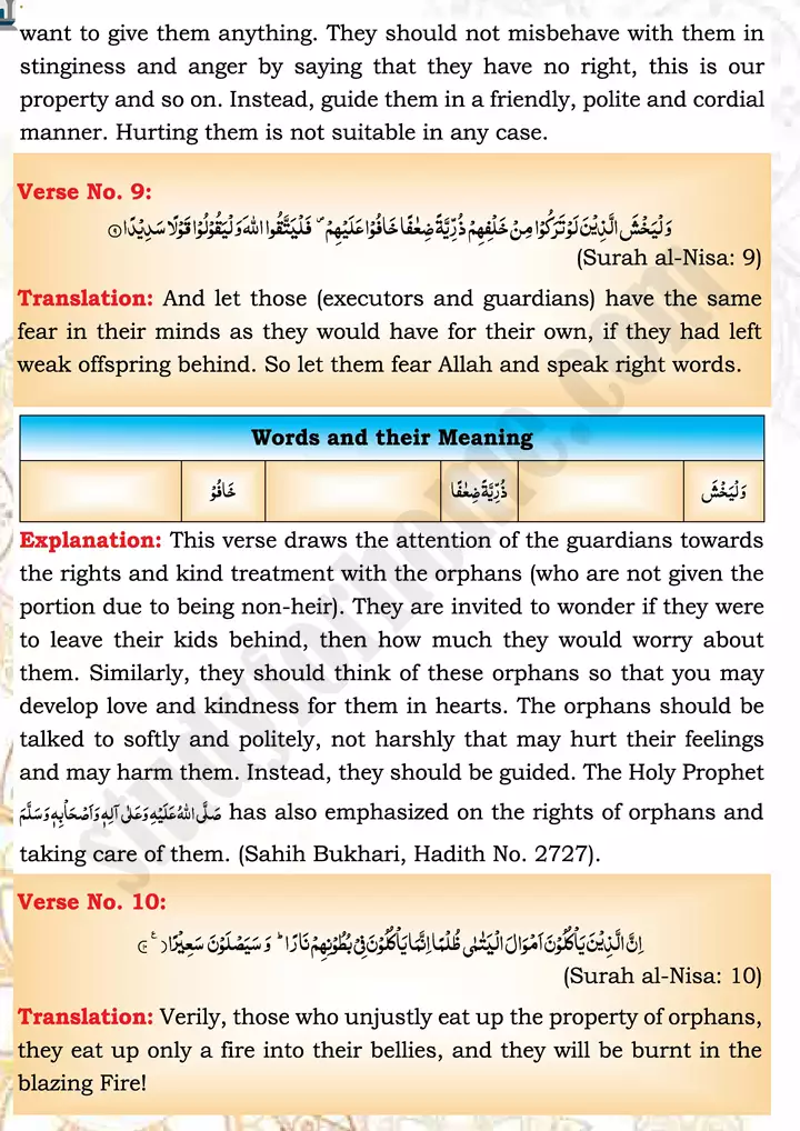 chap 1b translation and explanation of verses islamiat 9th 11