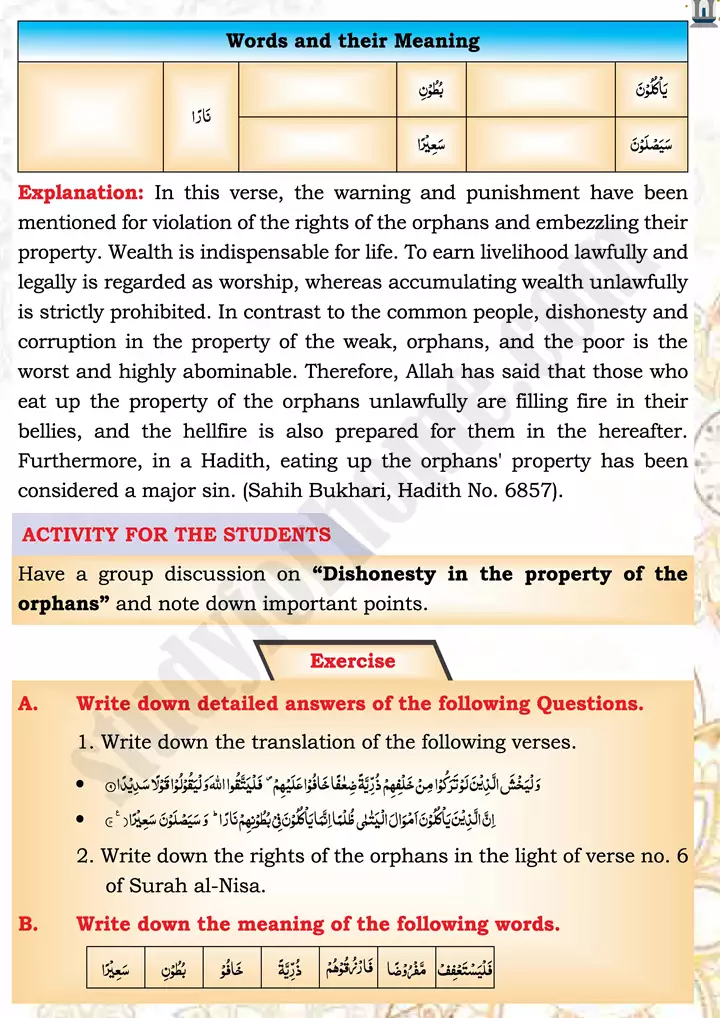 chap 1b translation and explanation of verses islamiat 9th 12