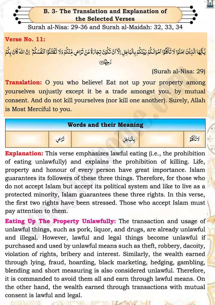 chap 1b translation and explanation of verses islamiat 9th 14