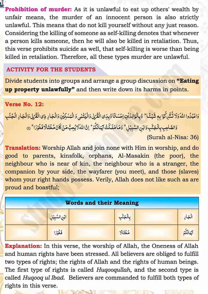 chap 1b translation and explanation of verses islamiat 9th 15