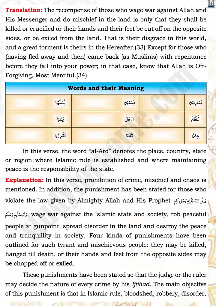 chap 1b translation and explanation of verses islamiat 9th 18