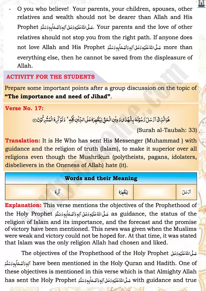 chap 1b translation and explanation of verses islamiat 9th 22