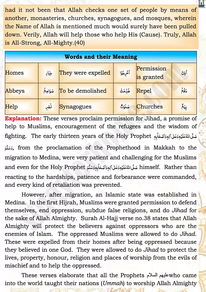 chap 1b translation and explanation of verses islamiat 9th 24