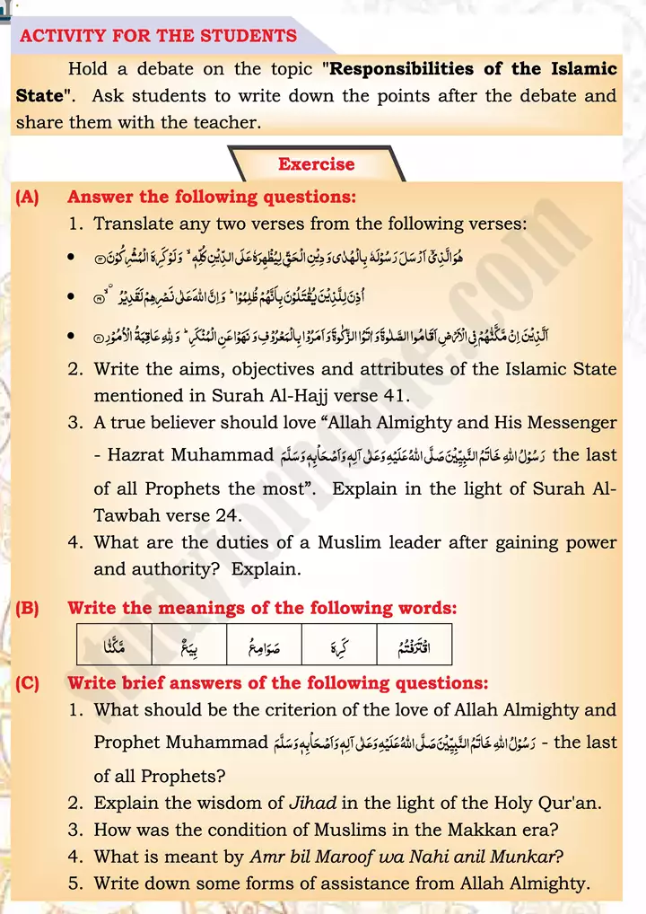 chap 1b translation and explanation of verses islamiat 9th 27