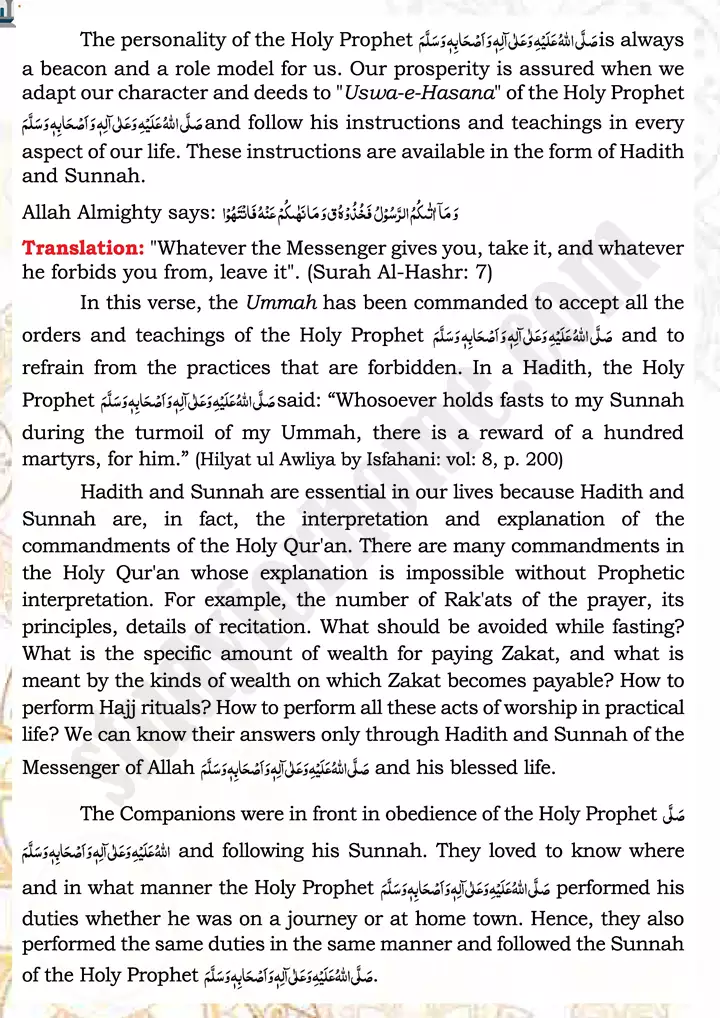 chap 2a introduction to hadith and sunnah islamiat 9th 03