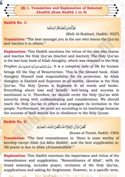 chap-2b-translation-and-explanation-ahadith-islamiat-9th