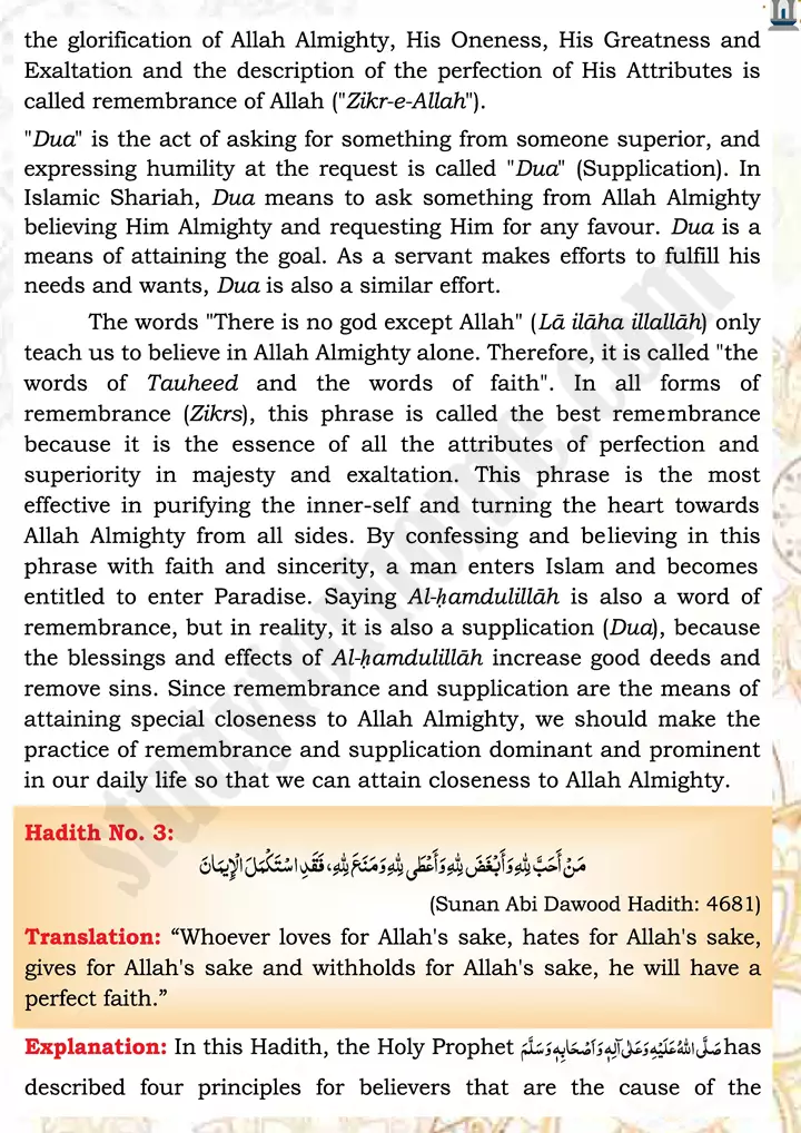 chap 2b translation and explanation ahadith islamiat 9th 02