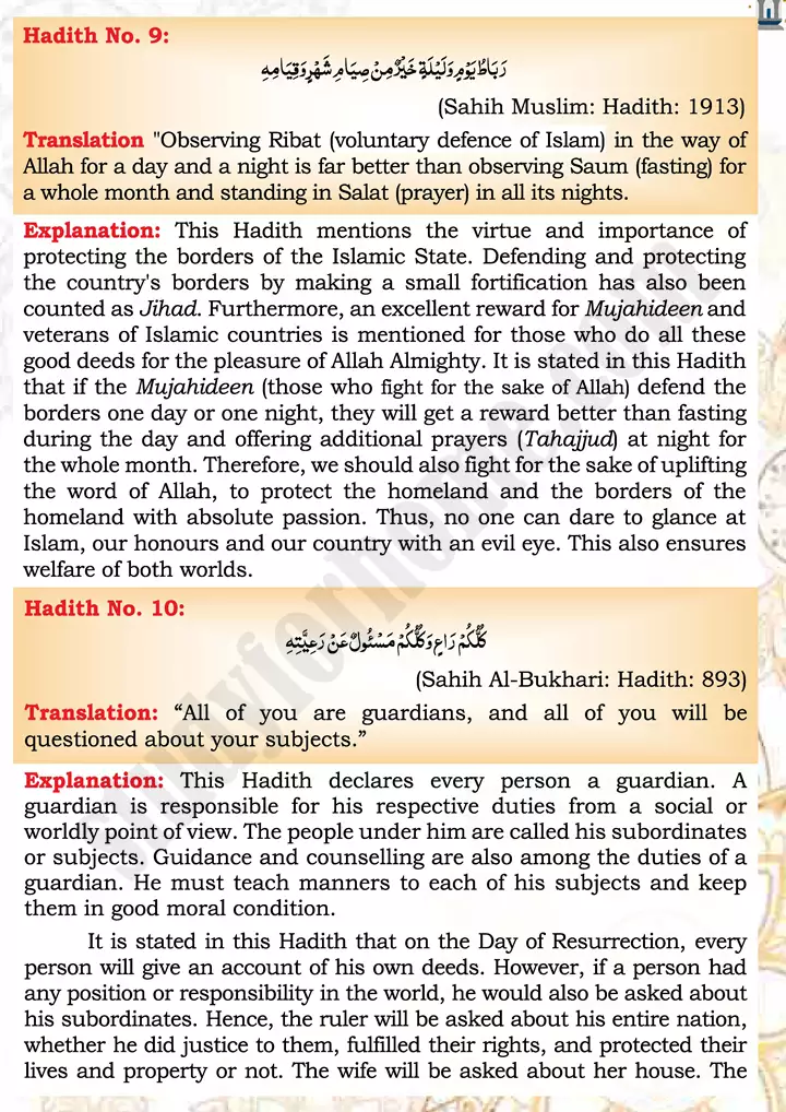 chap 2b translation and explanation ahadith islamiat 9th 08