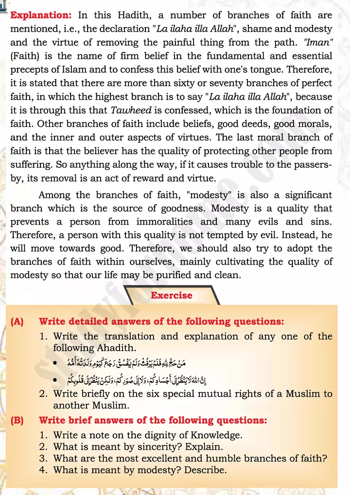 chap 2b translation and explanation ahadith islamiat 9th 17