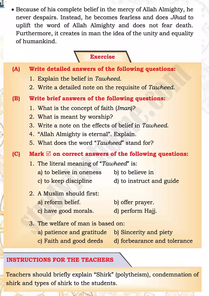 chap 3a belief in oneness of allah islamiat 9th 06