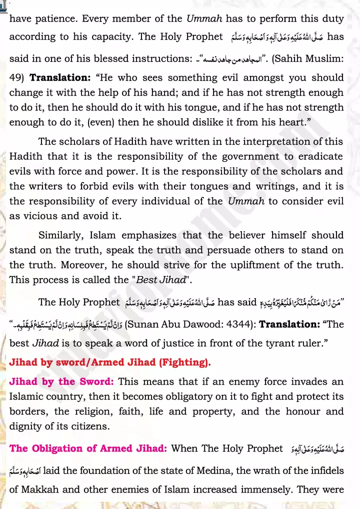 chap 3d jihad intro importance and types islamiat 9th 03