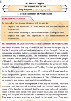 chap-3e-commencement-of-prophethood-islamiat-9th