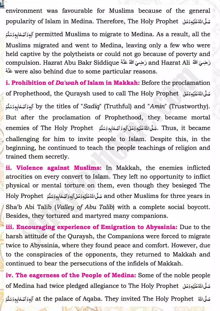 chap 3g migration to medina and ghazwat islamiat 9th 02