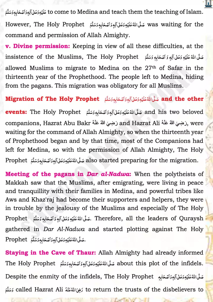 chap 3g migration to medina and ghazwat islamiat 9th 03