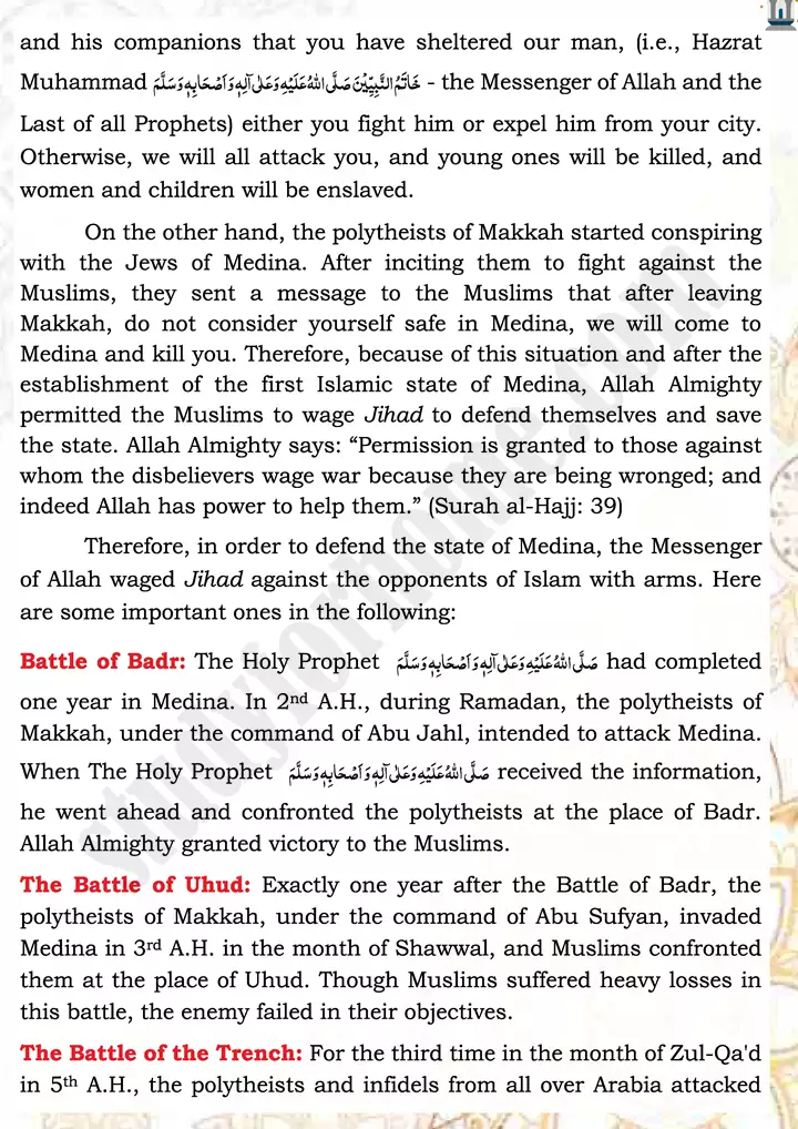 chap 3g migration to medina and ghazwat islamiat 9th 07