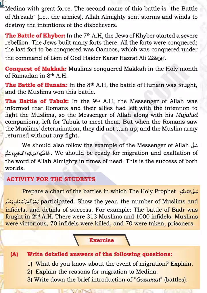 chap 3g migration to medina and ghazwat islamiat 9th 08