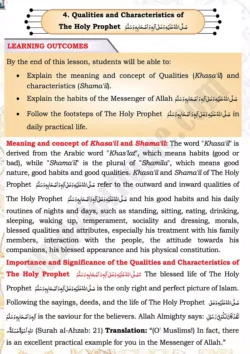 chap-3h-qualities-and-characteristics-of-the-prophet-s.a.w-islamiat-9th